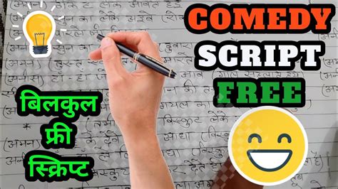 comedy script in hindi for youtube